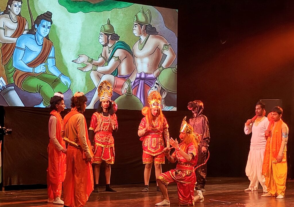 School Annual Function