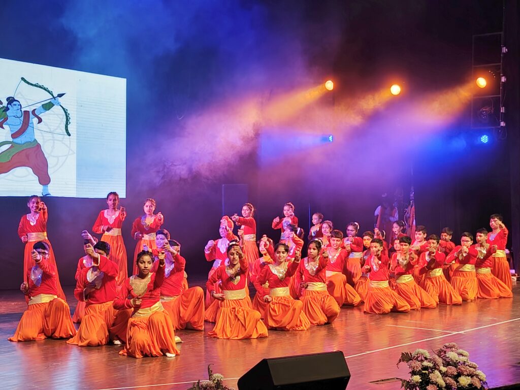 School Annual Function