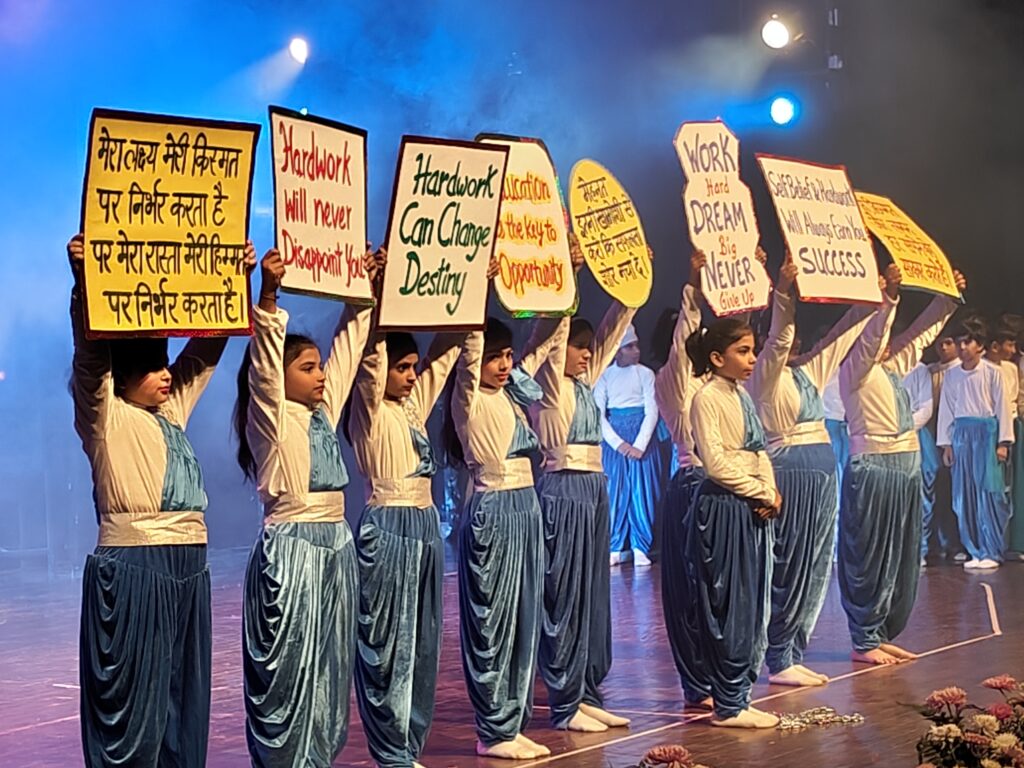 School Annual Function