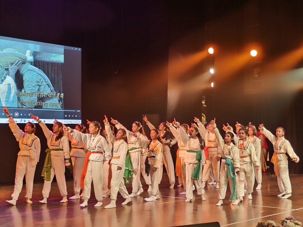 School Annual Function