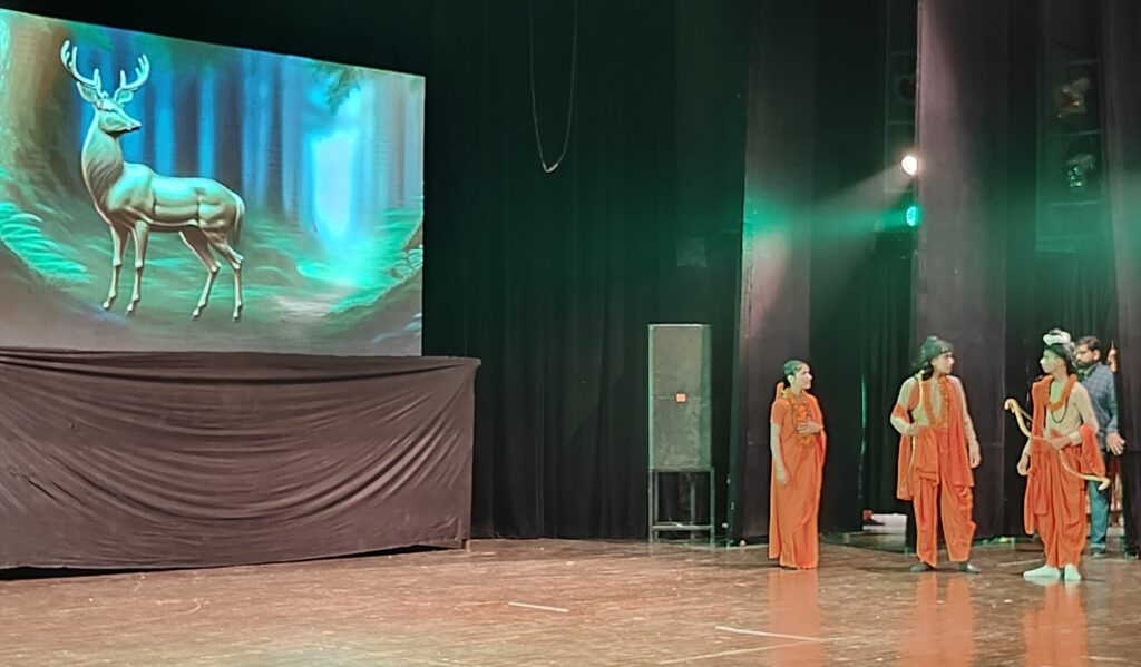 School Annual Function