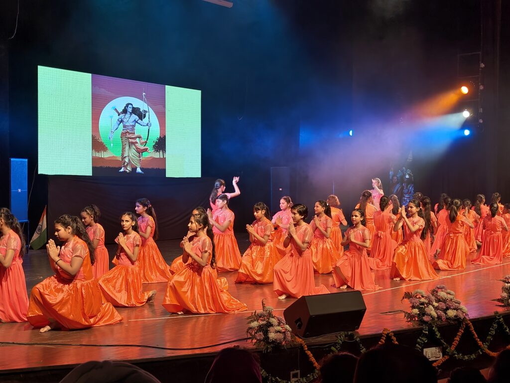 School Annual Function